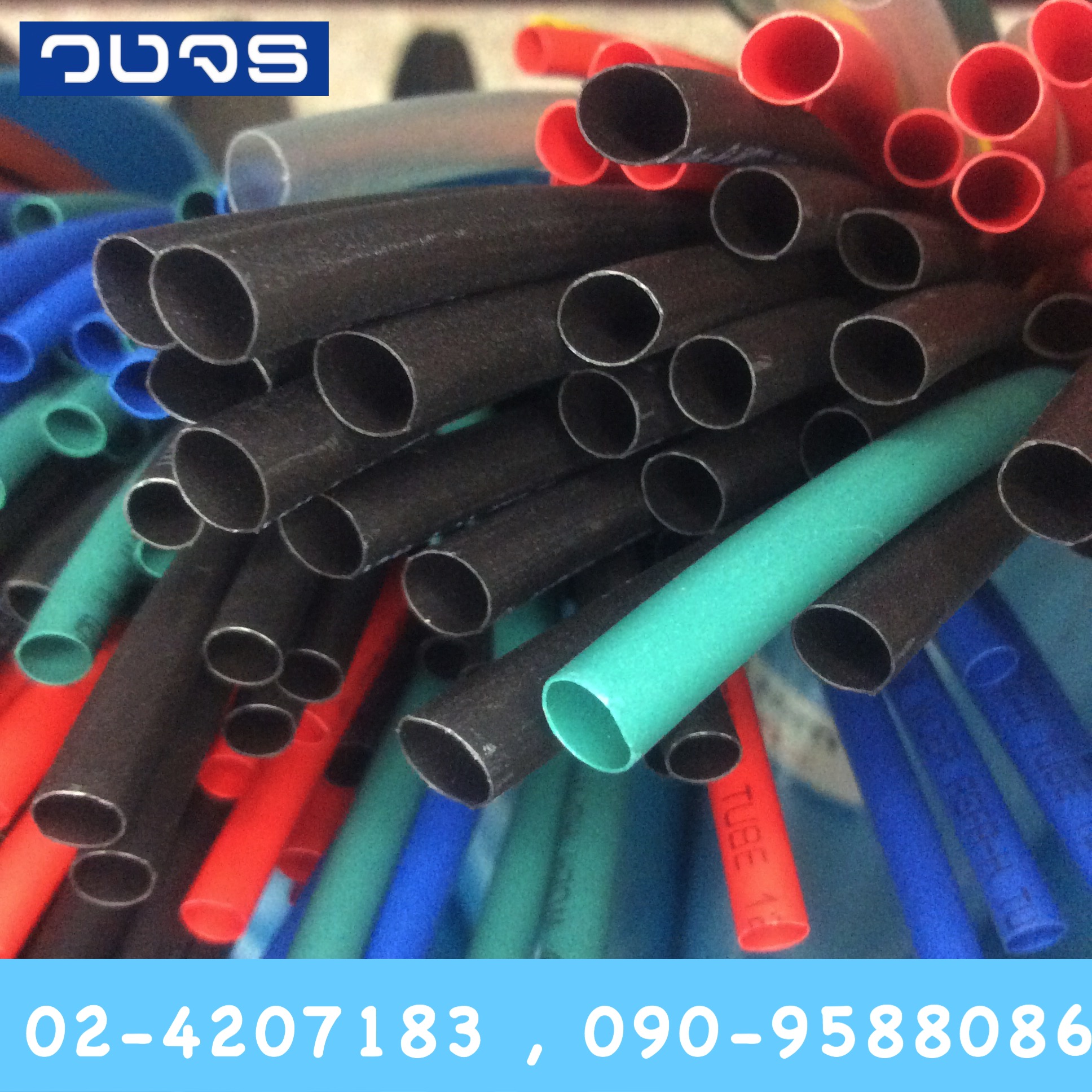 ท่อหด WOER 2.5mm