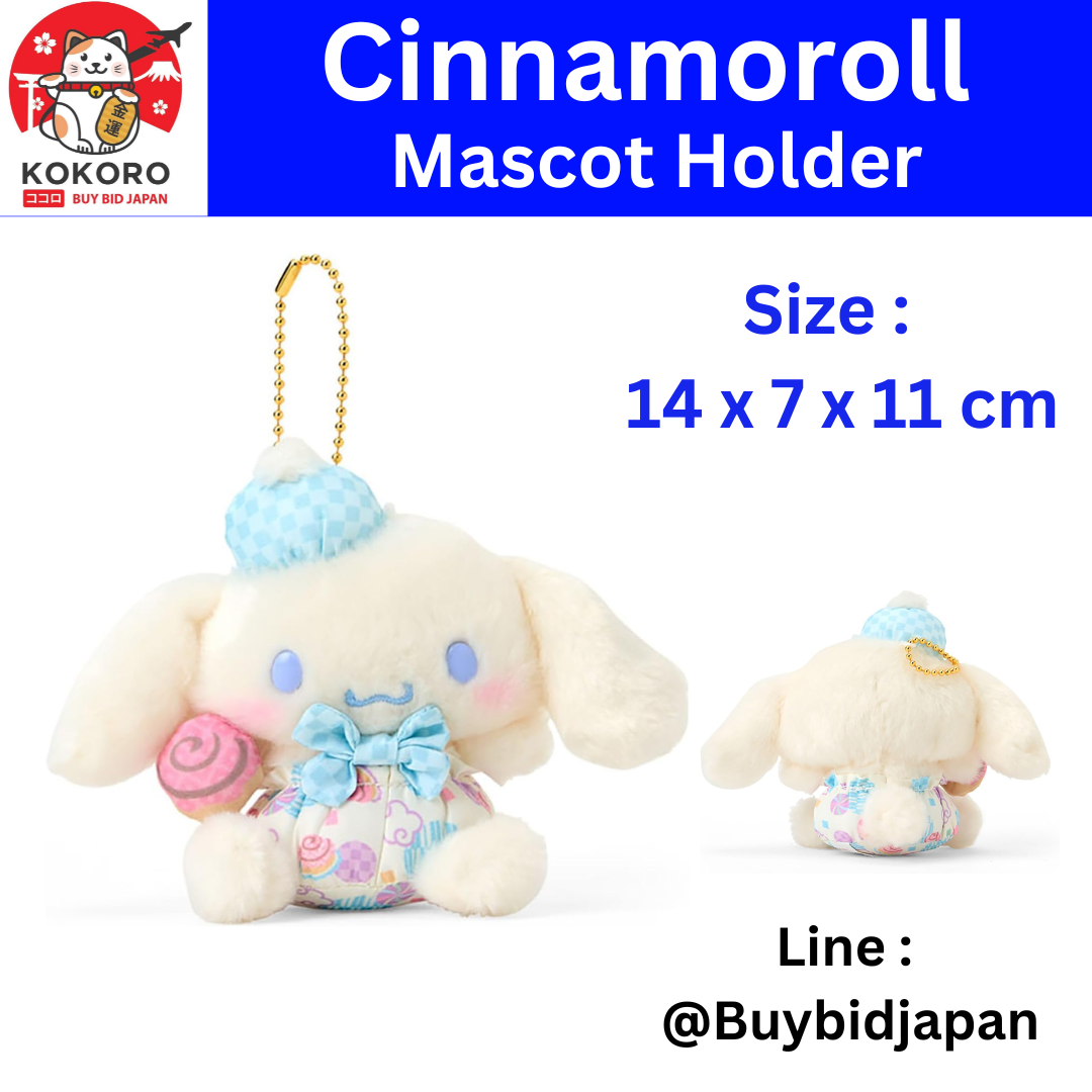 [PRE-ORDER] พวงกุญแจ ชินนามอนโรล Cinnamoroll Mascot Keychain Nagami Pastel [サンリオ] マスコットホルダー（和みパステル） シナモロール 030911