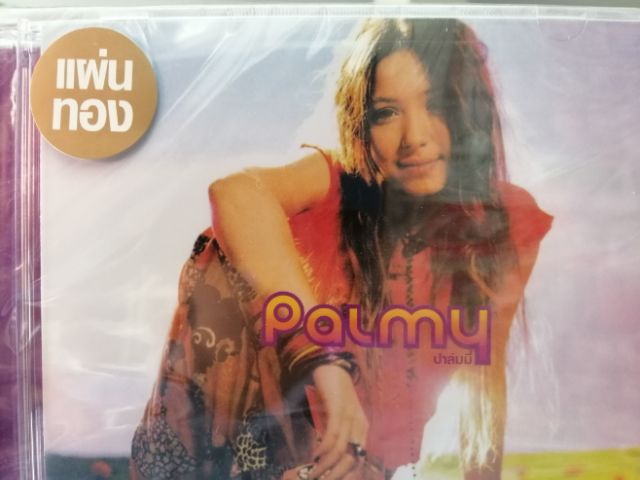 CD palmy ปาล์มมี่ แผ่นทอง / mga