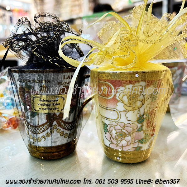 ของที่ระลึกงานศพ, แก้วกาแฟ, แก้วน้ำชา, แก้วแจกงานศพ, ของชำร่วยงานศพแก้ว, แก้วน้ำเล็ก, แก้วลายดอกไม้, แก้วลายดอกไม้แจกงานศพ, แก้วแจกงานศพ, แจกแก้วน้ำงานศพ, ของชำร่วยงานศพ แก้วน้ำชา, แก้วน้ำชาลายดอกไม้แจกงานศพ, แก้วน้ำลายดอกไม้แจกงานศพ, แก้วน้ำชาเล็กแจกงานศพ, แก้วเล็กแจกงานศพ, ของชำร่วยงานศพ , ของที่ระลึกแจกงานศพ, 
