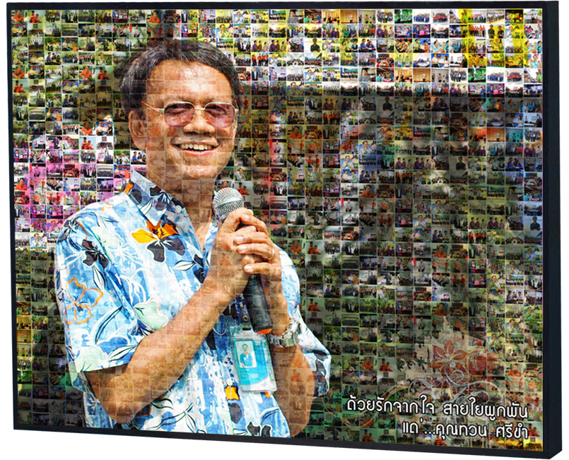 ของขวัญวันเกษียณอายุ mosaic 24x30 นิ้ว กรอบลอยด้าน