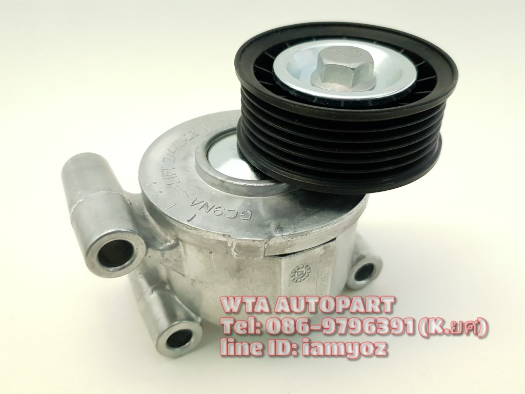 ตัวตั้งสายพานหน้าเครื่อง Mazda 3 2.0