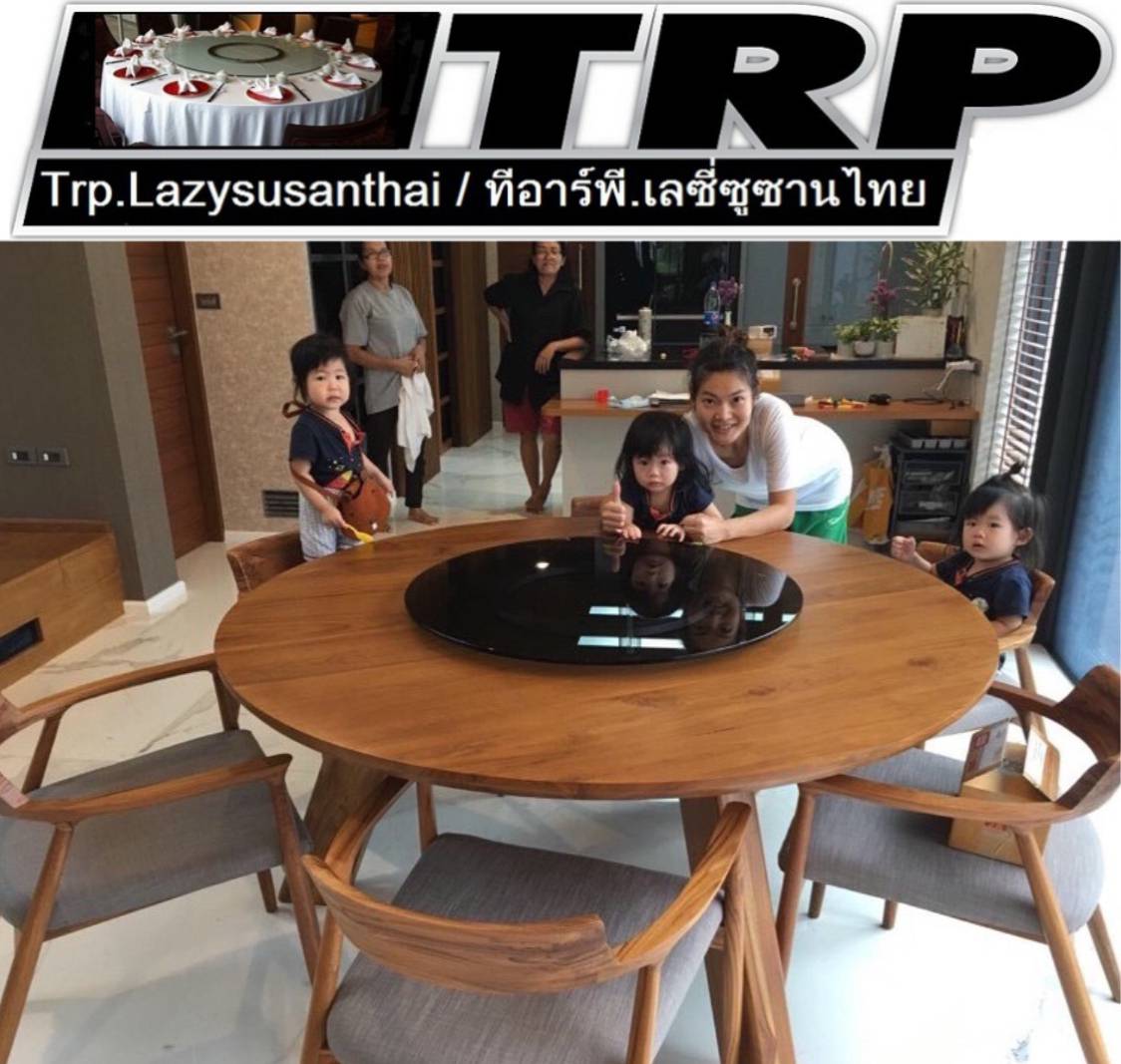 กระจกกลมใส ขนาด 70 cm.หนา 8 mm.จานหมุน 16 นิ้ว (สำหรับโต๊ะ 120-130 ซม.) 懒惰的苏珊 旋转玻璃餐桌 中式旋转玻璃桌套装 กระจกจานหมุนโต๊ะจีน เลซีซูซัน Lazy Susan Turntable