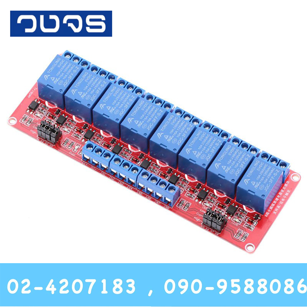 โมดูลรีเลย์ 12VDC 8Channel Isolation Active High/Low