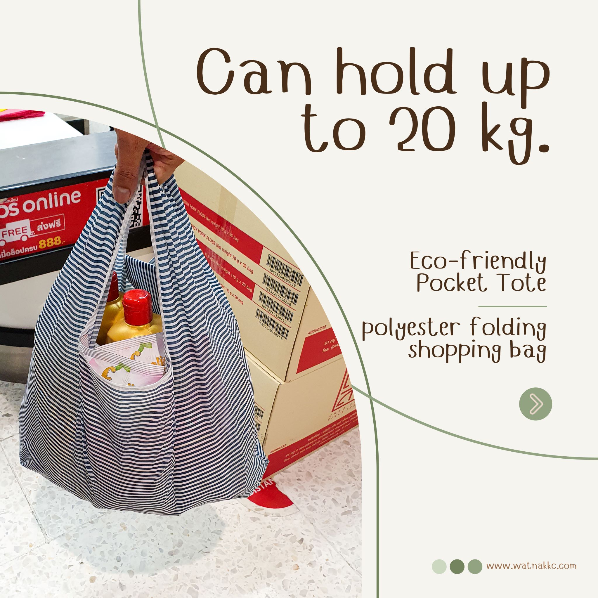 ของชำร่วย ถุงผ้าพับเก็บได้ เนื้อผ้าร่ม หรือ โพลีเอสเตอร์ | แพ็กใส่ถุงพลาสติก พร้อมสติ๊กเกอร์