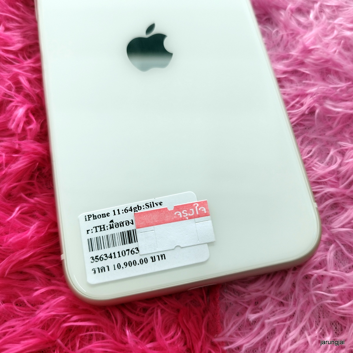 iphone 11 64gb silver th มือสอง ไอโฟนศรีสะเกษ