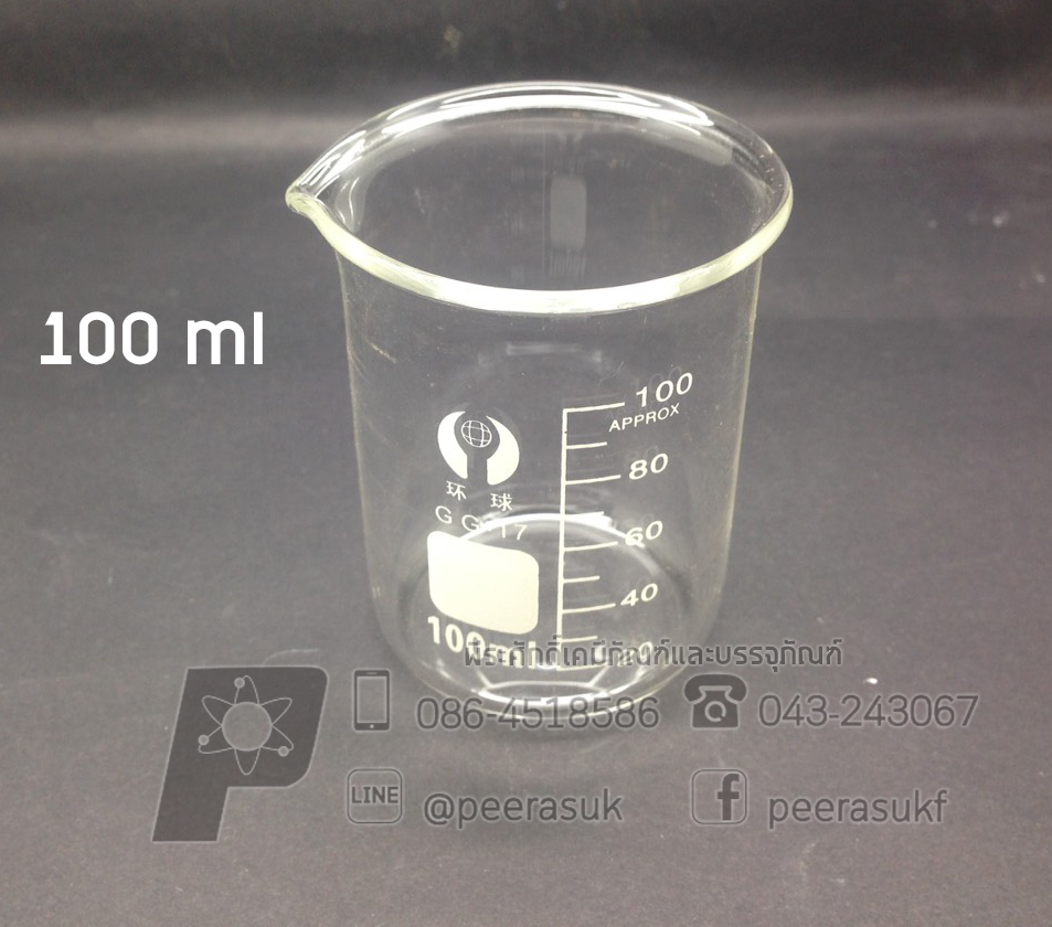 บีกเกอร์แก้ว 100 ml