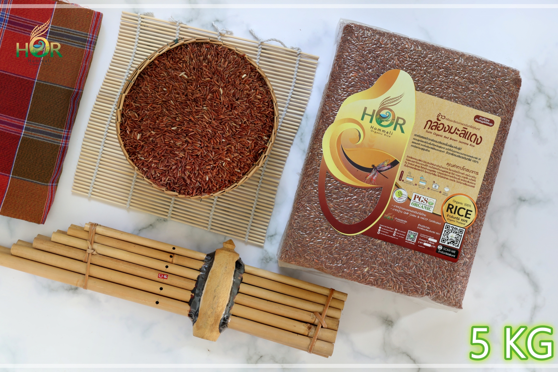 ข้าวหอมมะลิแดงขนาดครอบครัว 5 Kg ข้าวมะลิแดงขนาดครอบครัว 5 Kg ข้าวกล้องมะลิแดงขนาดครอบครัว 5 Kg Organic Red Jasmine Rice 5 กก.