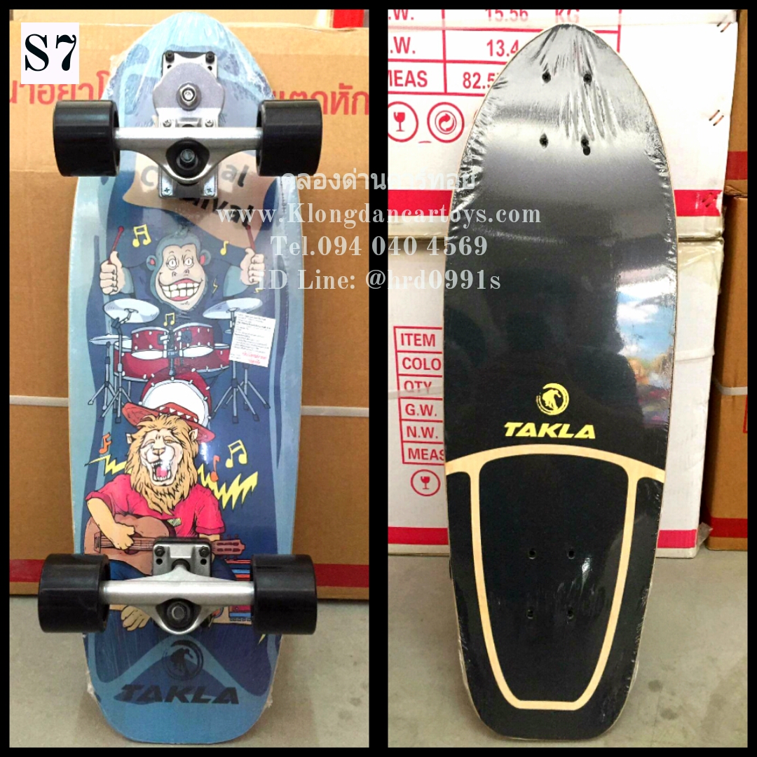 TAKLA Surfskate แท้ เซิร์ฟสเก็ตทาคาล่า30นิ้ว รุ่นS7 ตัวTop (ทรัลหน้าเป็นอะแดปเตอร์ลูกผสมระหว่างบุชชิ่งและสปริงปั้มนิ่มกระโดดมัน, ไม้เมเปิลหนา7ชั้น, วงเลี้ยว90องศา,พื้นกระดาษสีหนา, รับน้ำหนักได้สูงสุด180Kg.)