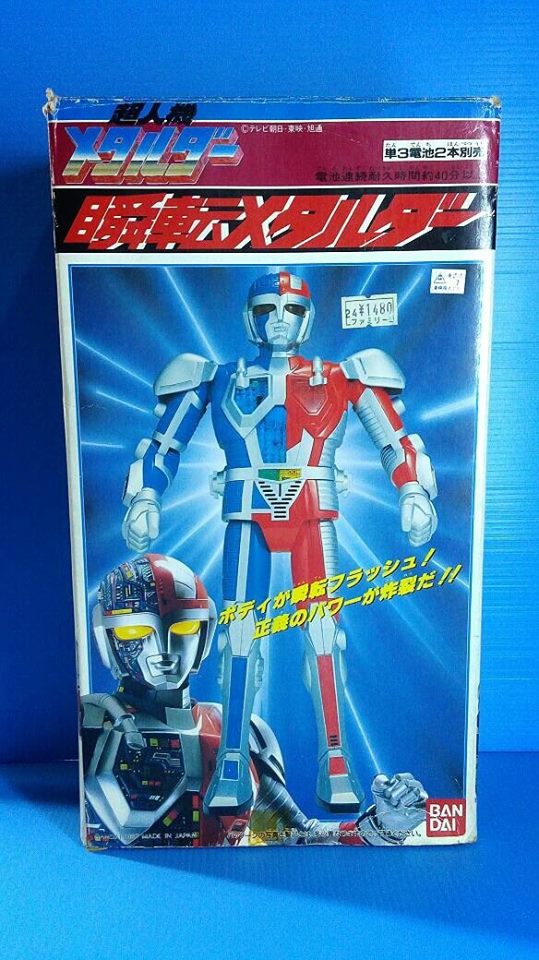 DX Metalder