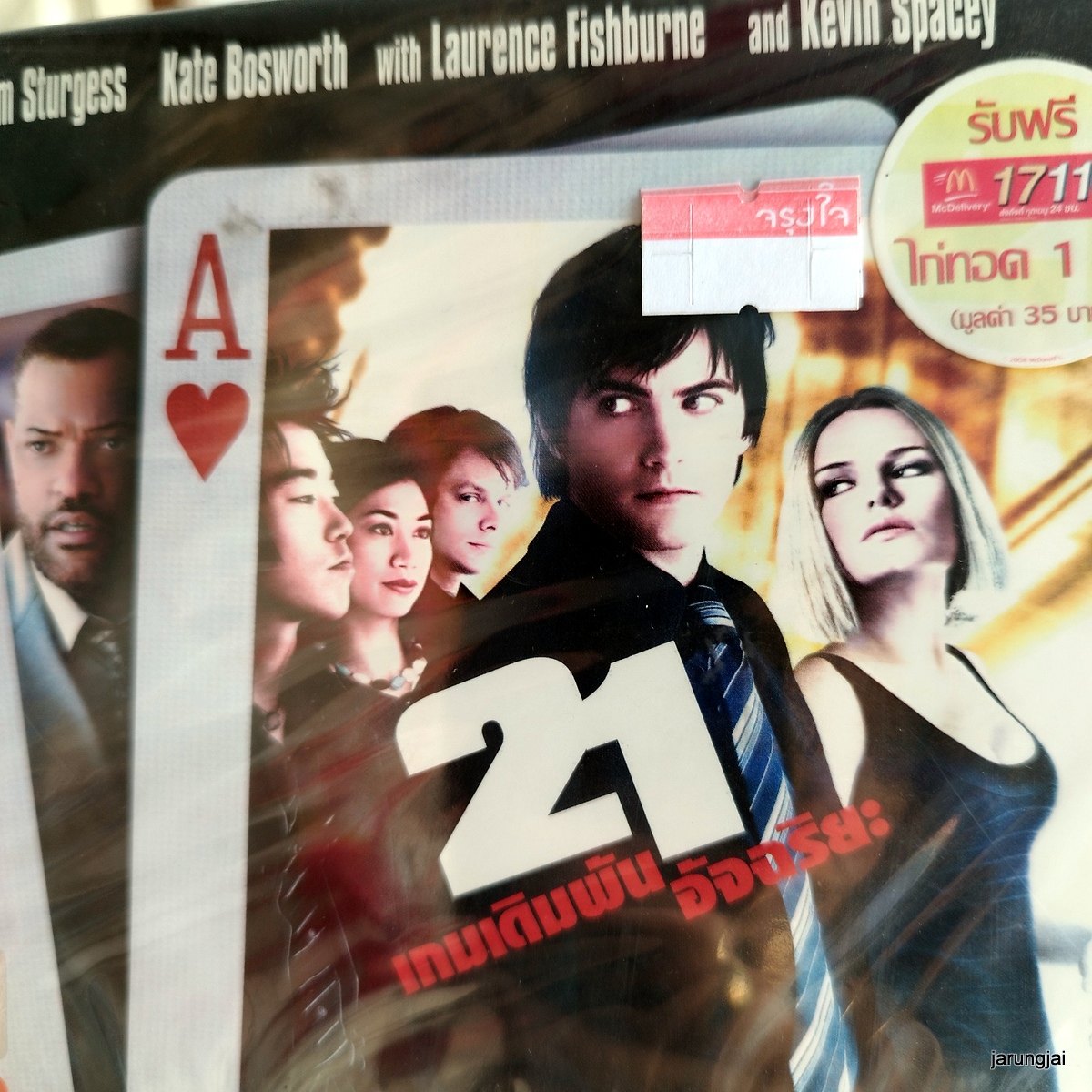 vcd หนัง 21 เกมเดิมพัน อัจฉริยะ kevin spacey jim sturgess kate bosworth เสียงไทยเท่านั้น แผ่นสะสม ลดราคา