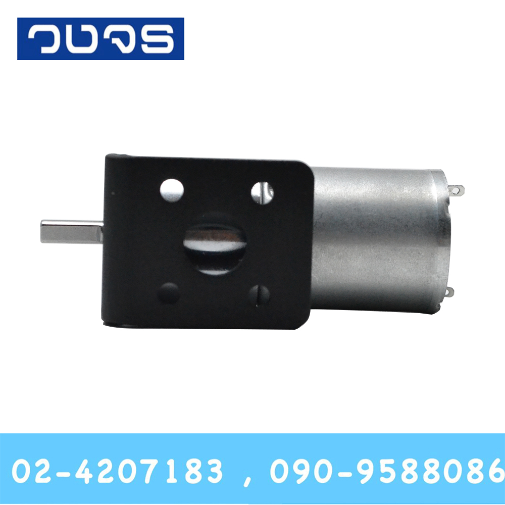 Motorgear ZGA25RP 12VDC+เหล็กฉาก