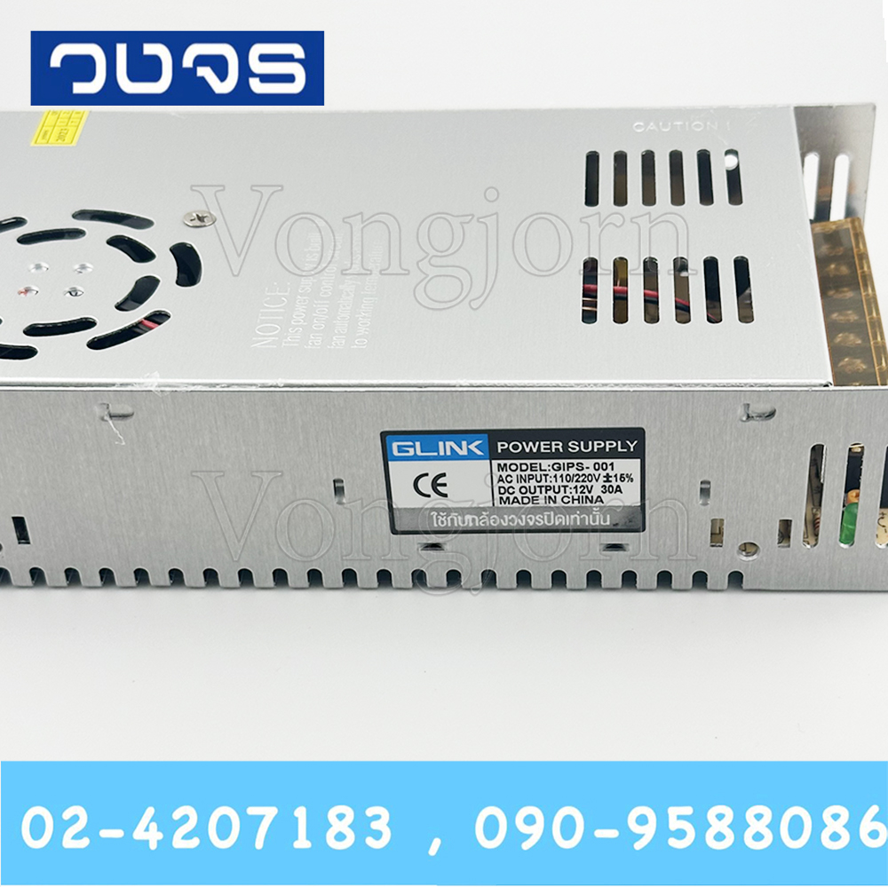 Glink GIPS-001 12V 360W (30A)