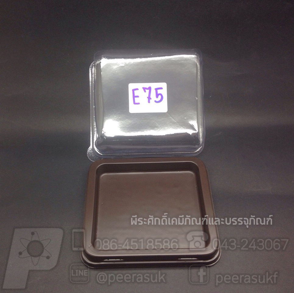 กล่อง E75 แพคละ 50 ใบ