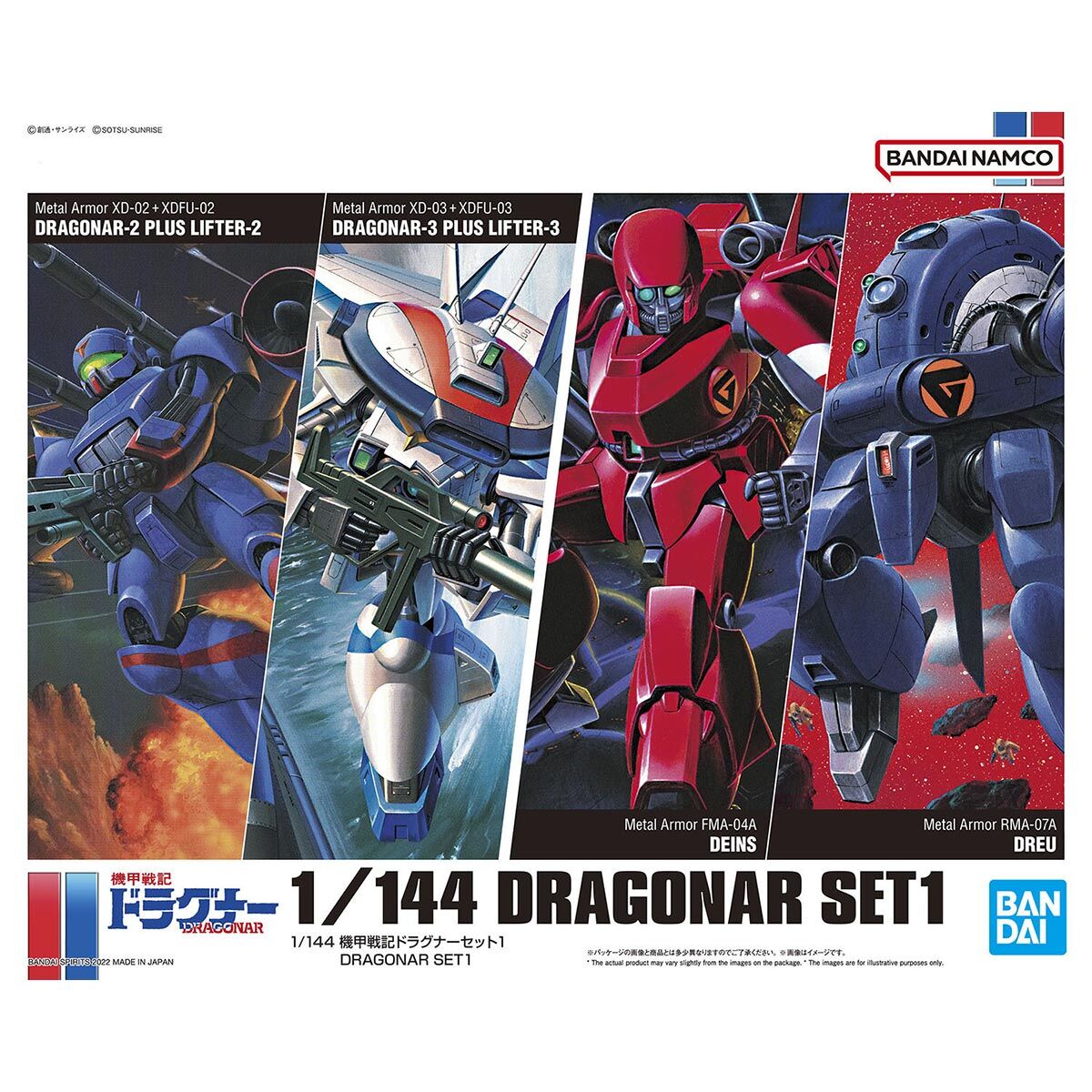 1/144 DRAGONAR SET 1