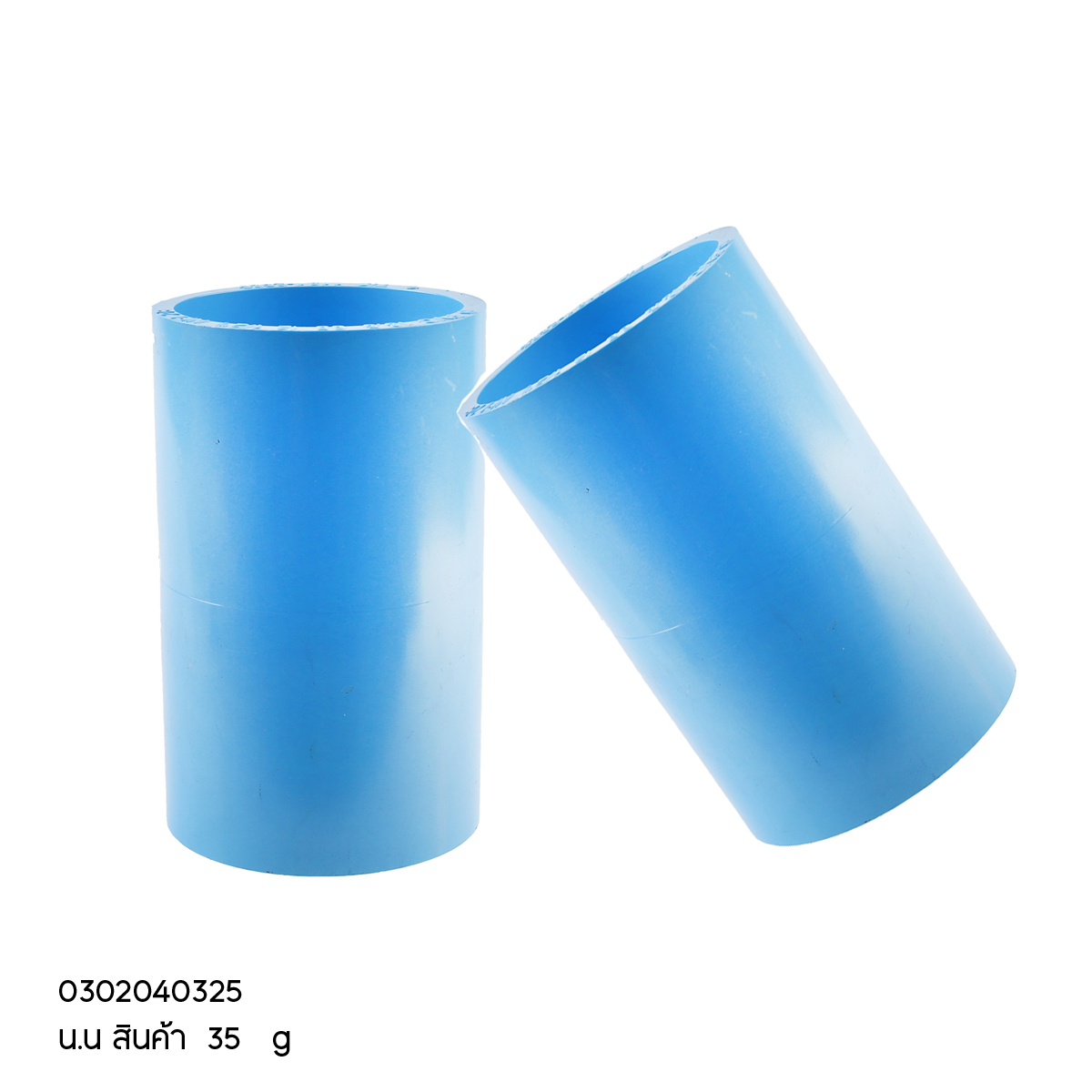 ข้อต่อตรง PVC 2 นิ้ว หนา