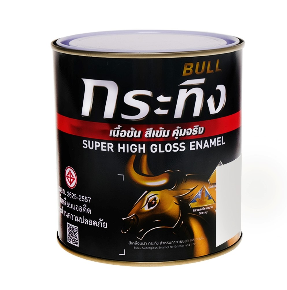 สีน้ำมัน ตรากระทิง กล. #KG877 สีน้ำเงิน (Navy Blue)