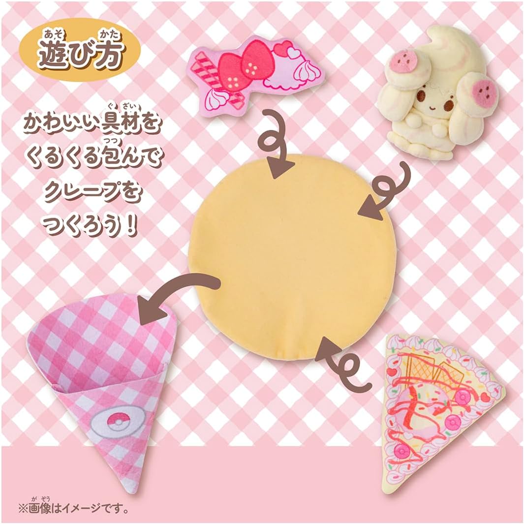 [PRE-ORDER] ตุ๊กตา เครป โปเกม่อน อัลครีมี่ (มอว์ฮิป) Pokémon Mawhip Crepe TAKARA TOMY JAPAN POKEMON ポケットモンスター ポケモン ポケピース くるくるクレープぬいぐるみ マホイップ