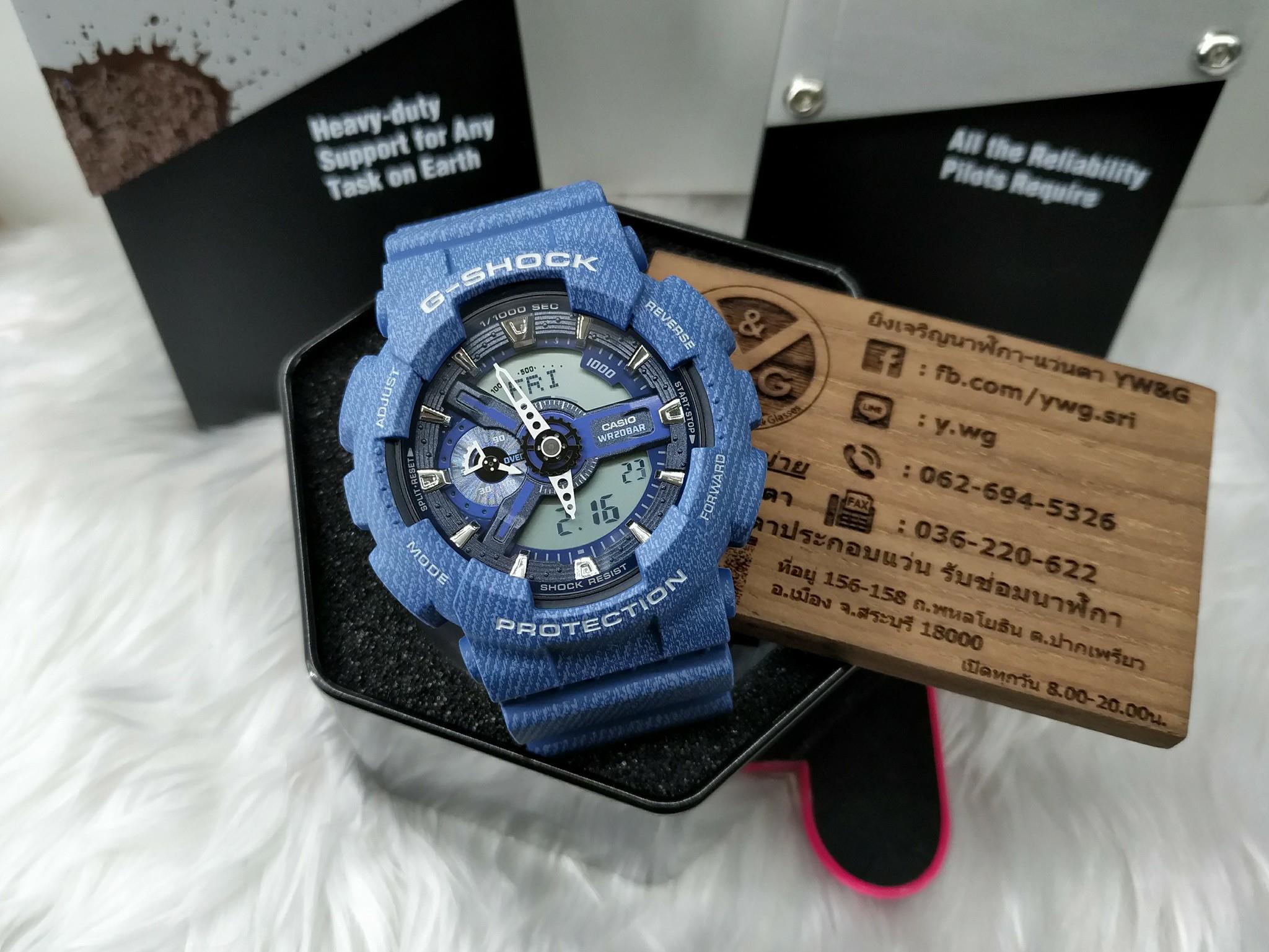 GA-110DC-2A