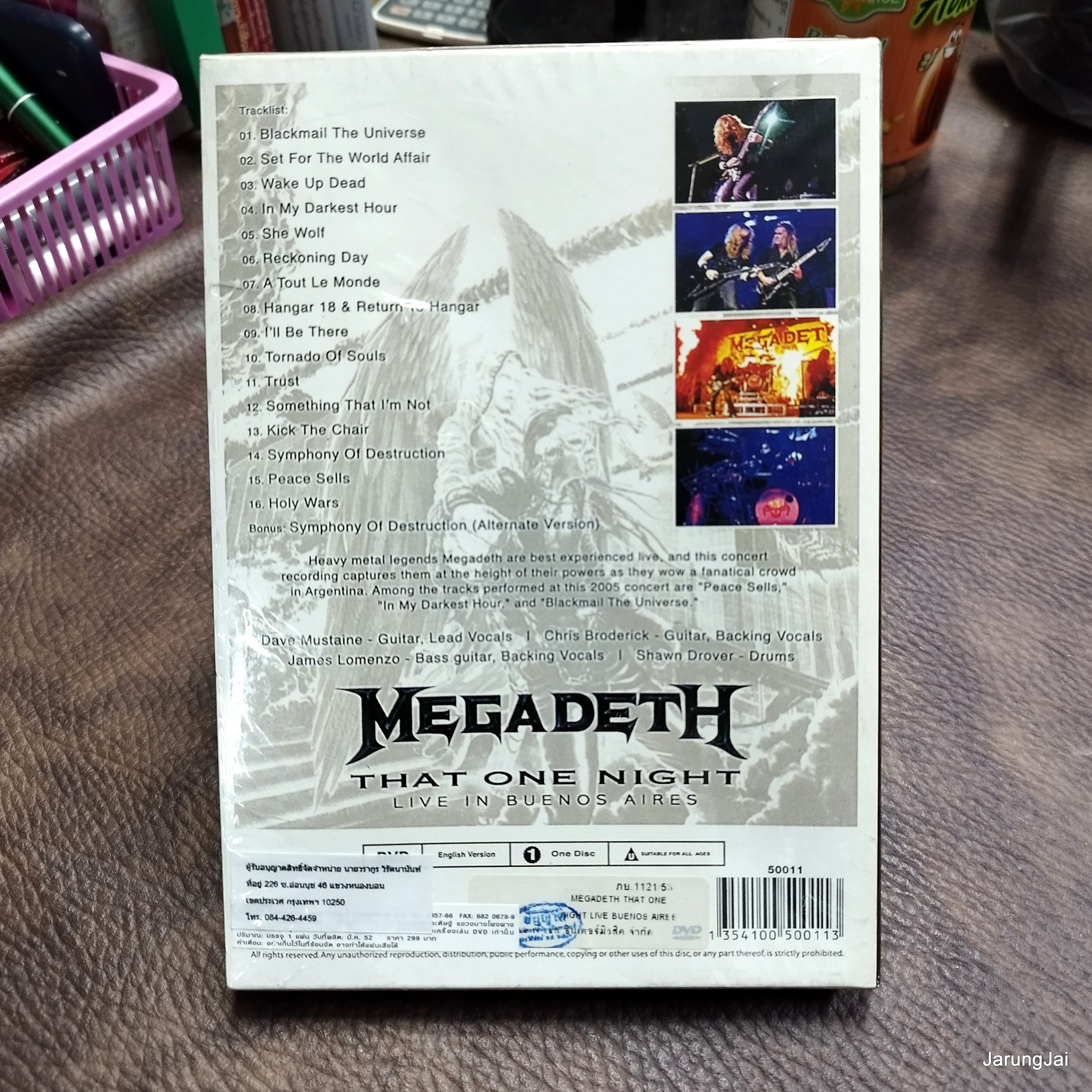 dvd megadeth that one night live in buenos aires concert dvd aps s inter blackmail the universe