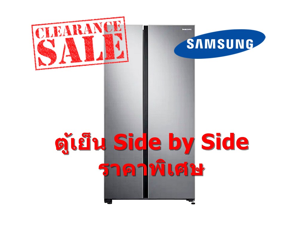 ตู้เย็นไซด์บายไซด์ SAMSUNG 23.1Q สีเงิน Inverter มีระบบ กดน้ำ รุ่น RS62R5001M9/ST