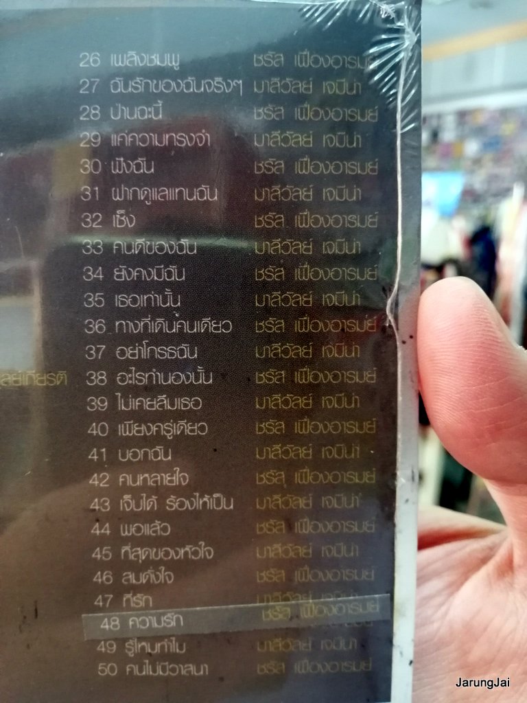 cd mp3 มาลีวัลย์ & ชรัส double hits ขอเพียงที่พักใจ ทั้งรู้ก็รัก เสียงจากหัวใจ gmm