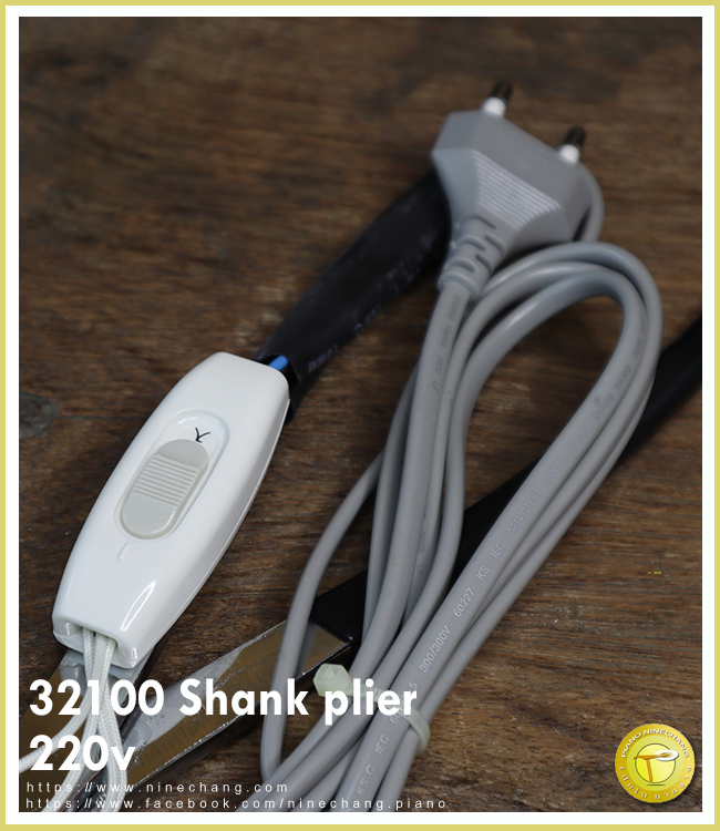 Shank plier 220v