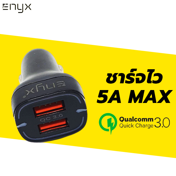 ที่ชาร์จในรถ 30W ENYX SUPREME CAR CHARGER ECC-02