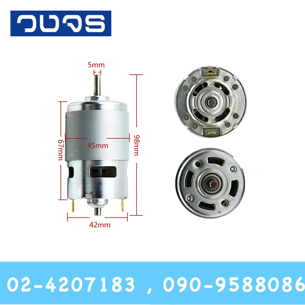 Motor775 12-24VDC 288W 6000-12000rpm