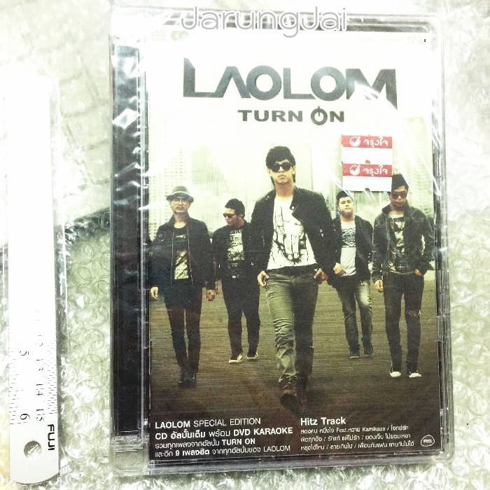CD + คาราโอเกะ DVD : เล้าโลม ชุด Turn On