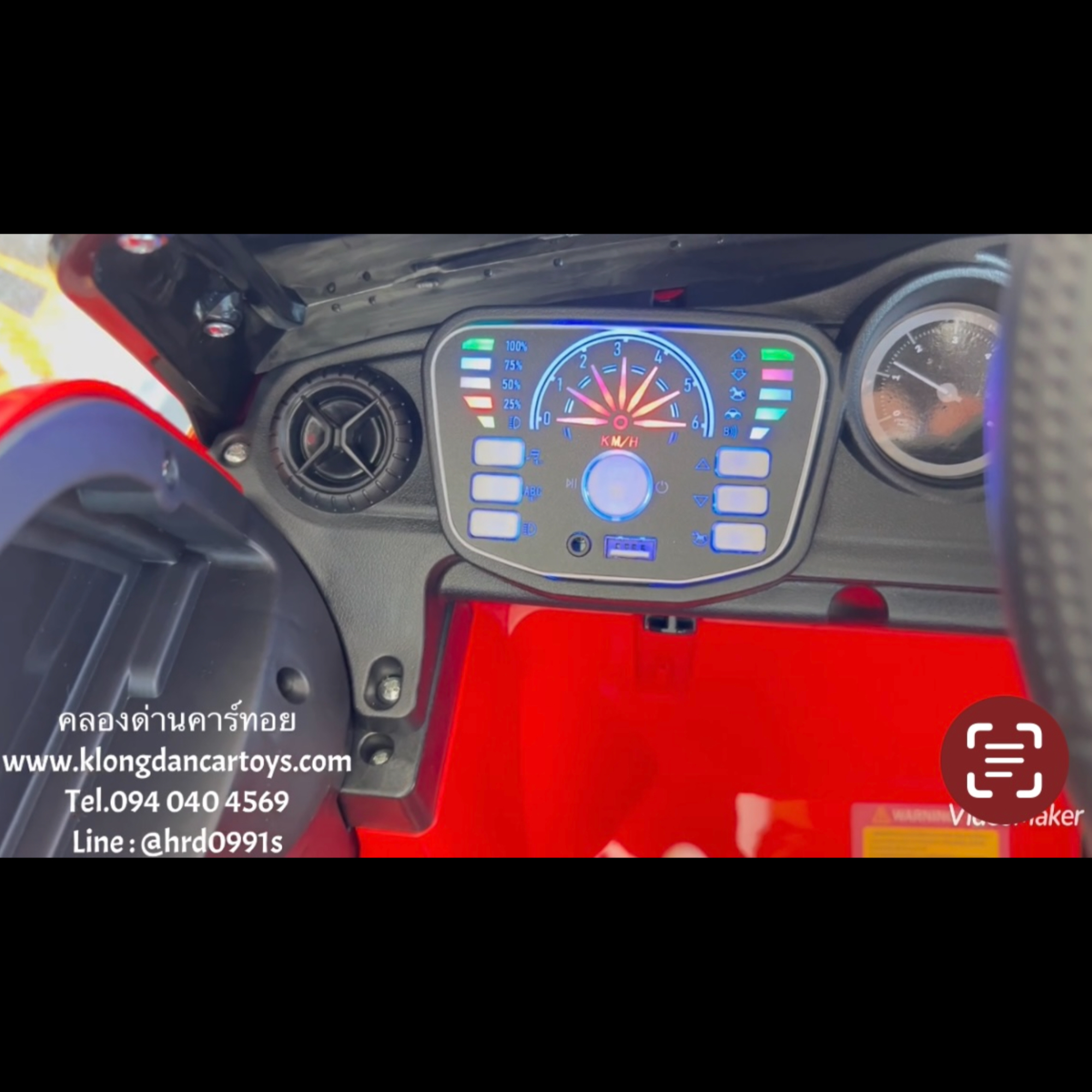 รถเด็กกะบะเบนซ์ตำรวจ4×4💥บังคับบนมือถือiphoneได้💥(5มอเตอร์,แบต12v7a, รีโมทบูลทูธ, ล้อสไลด์ได้,มีเสียงไซเรน, เล่นUSB Mp3, มีที่เหยียบพับได้, ออกตัวสมูท, มีโช้ค) แถม!ตะกร้าใส่ของ