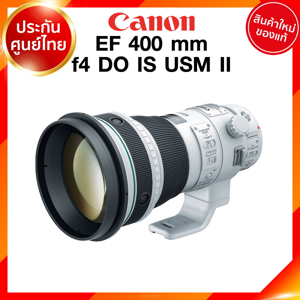 Canon Lens EF 400 mm f4 DO IS USM II รุ่น 2 เลนส์ แคนนอน ประกันศูนย์ 2 ปี เช็คก่อนสั่ง JIA เจีย