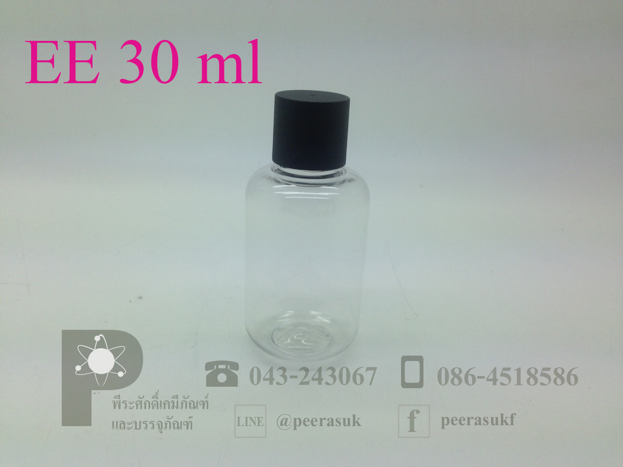 ขวด EE 30 ml กลมใส ฝาดำ ลังละ 1,000 ใบ