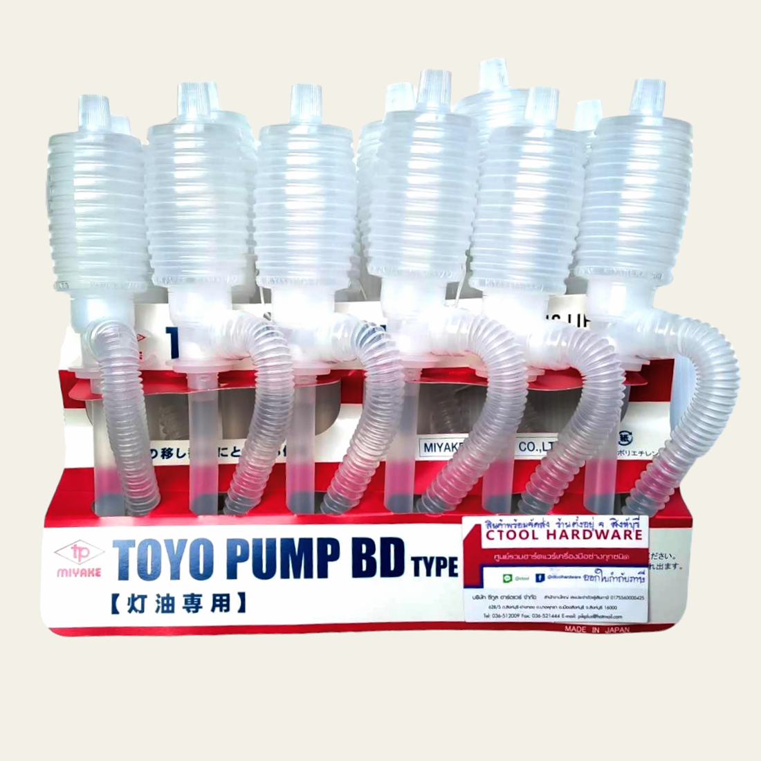 (ยกโหล)สูบมือบีบน้ำมันพลาสติก การักน้ำ 20ลิตร TOYO ของญี่ปุ่นแท้100% - Authentic Japanese TOYO Pump BD Type (per piece) - ซีทูล Ctool