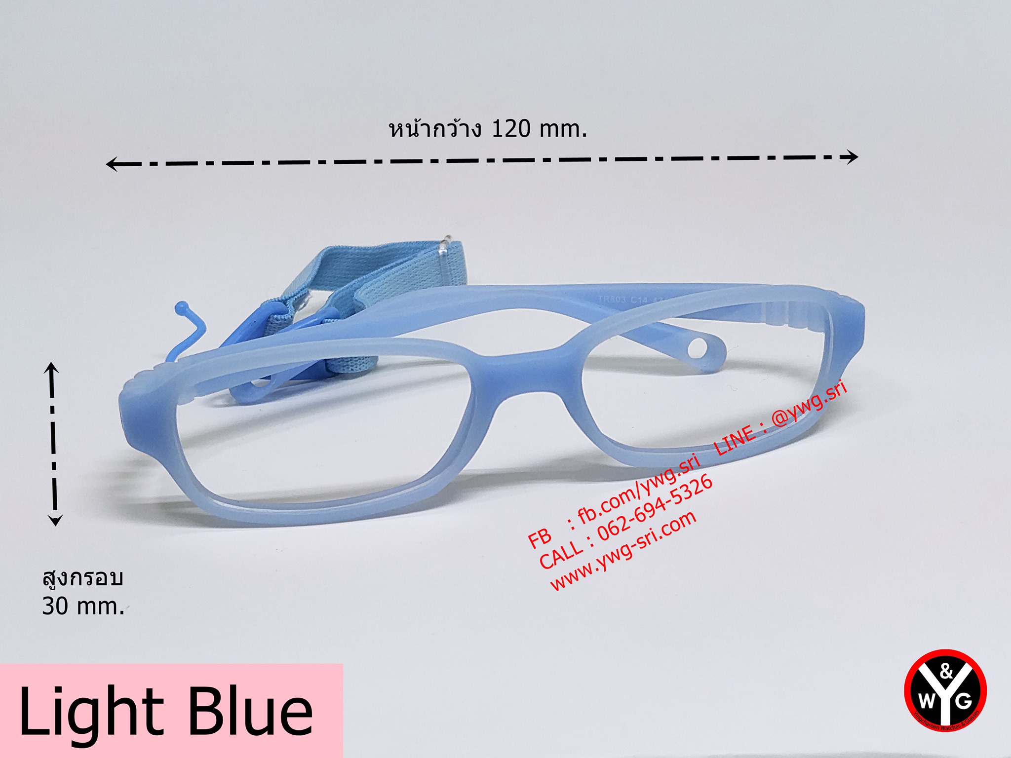 แว่นเด็ก รุ่น TR803 สีฟ้า
