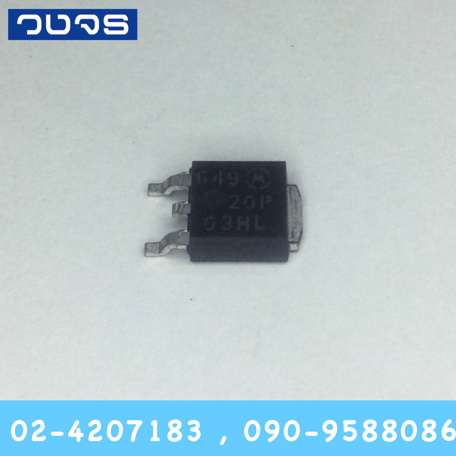 20P03 19A 30V