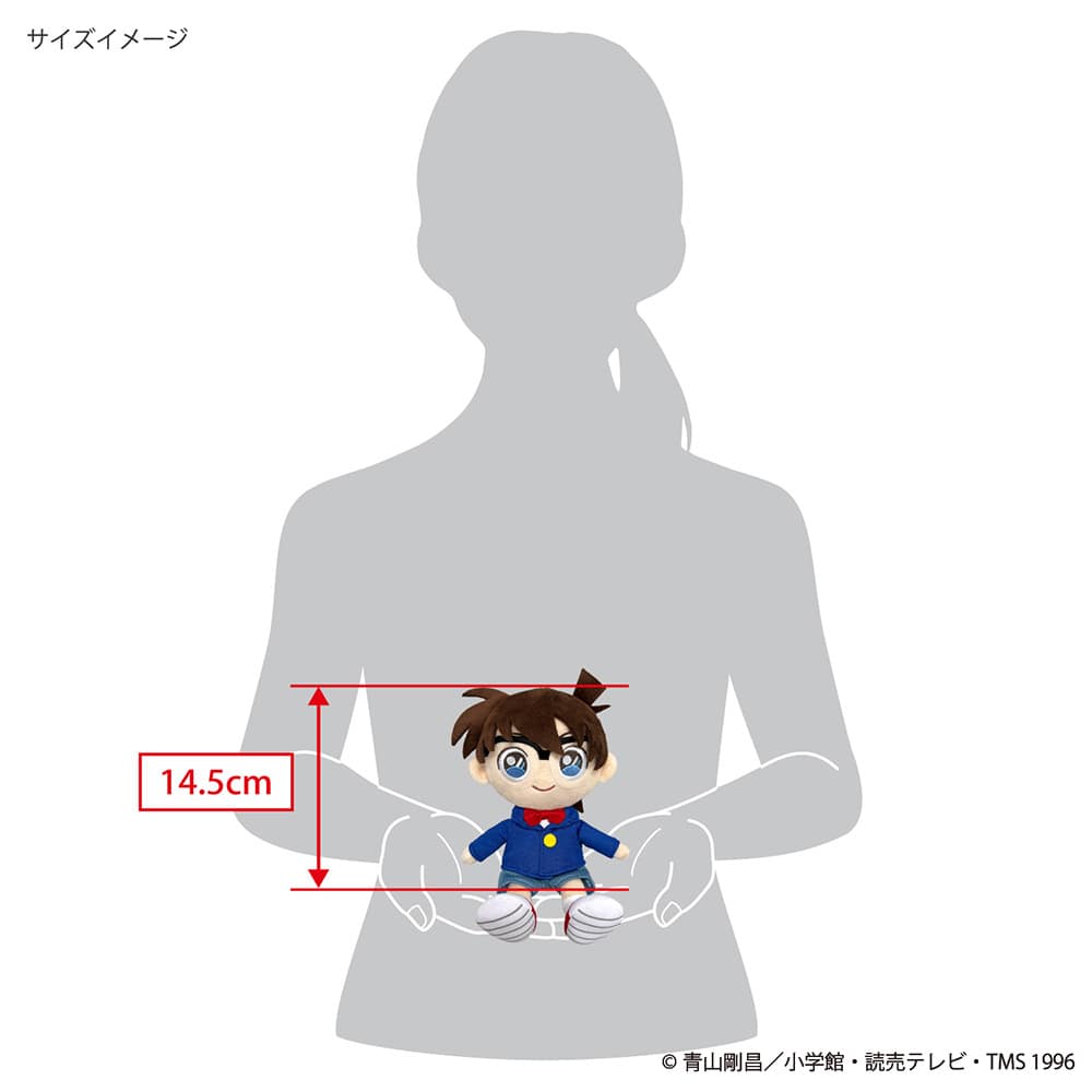 [PRE-ORDER] ตุ๊กตา โคนัน เดอะมูฟวี่ Size S 14.5 cm จากโรงหนังญี่ปุ่น Detective Conan: The Million-dollar Pentagram TVアニメ「名探偵コナン」 FCN01 ふわふわフレンズ 江戸川コナン（S）