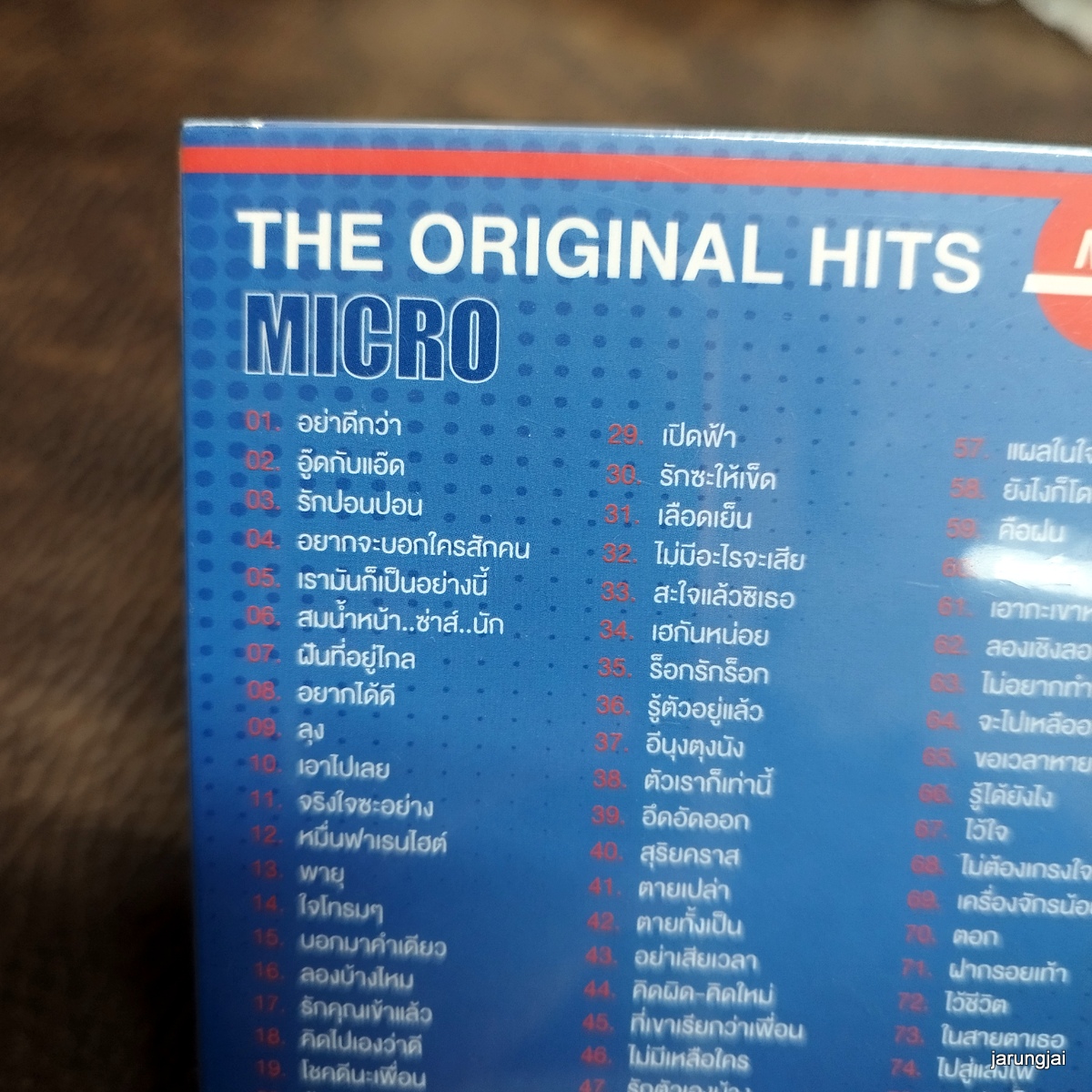 usb micro the original hits อย่าดีกว่า อู๊ดกับแอ๊ด รักปอนปอน อยากจะบอกใครสักคน mp3 usb gmm ลดราคา