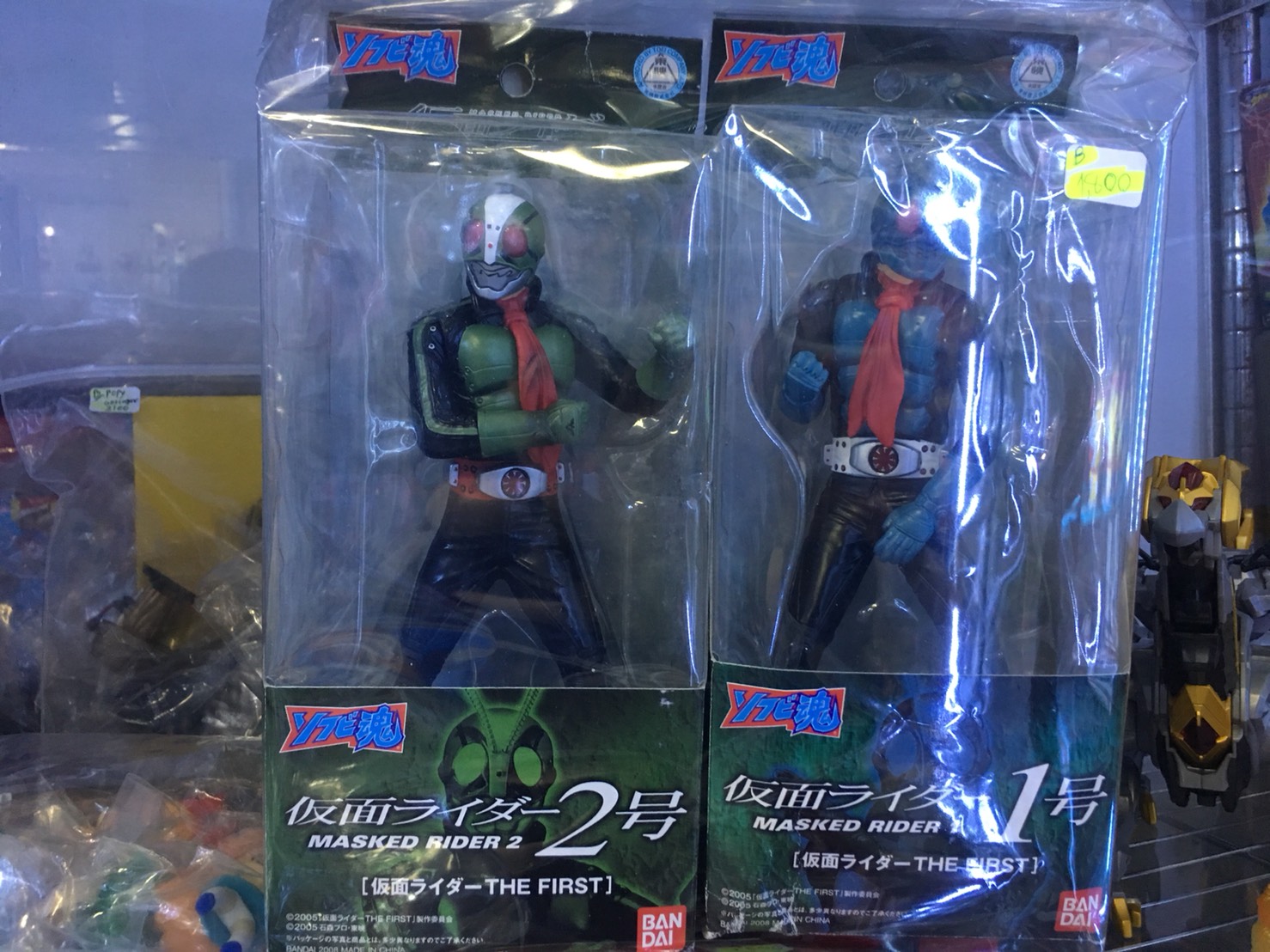 Bandai Soft Vinyl Masked Rider The First V1 & V2