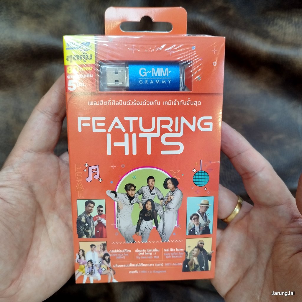 usb featuring hits กลับไปก่อนได้ไหม num kala เพื่อนเล่นไม่เล่นเพื่อน tilly birds milly sizzy nanon atom mp3 usb gmm