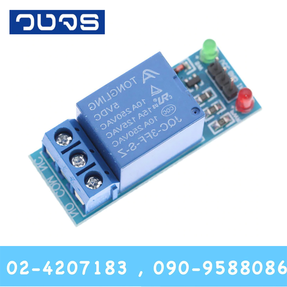 โมดูลรีเลย์ 5VDC 1Channel Isolation Active Low