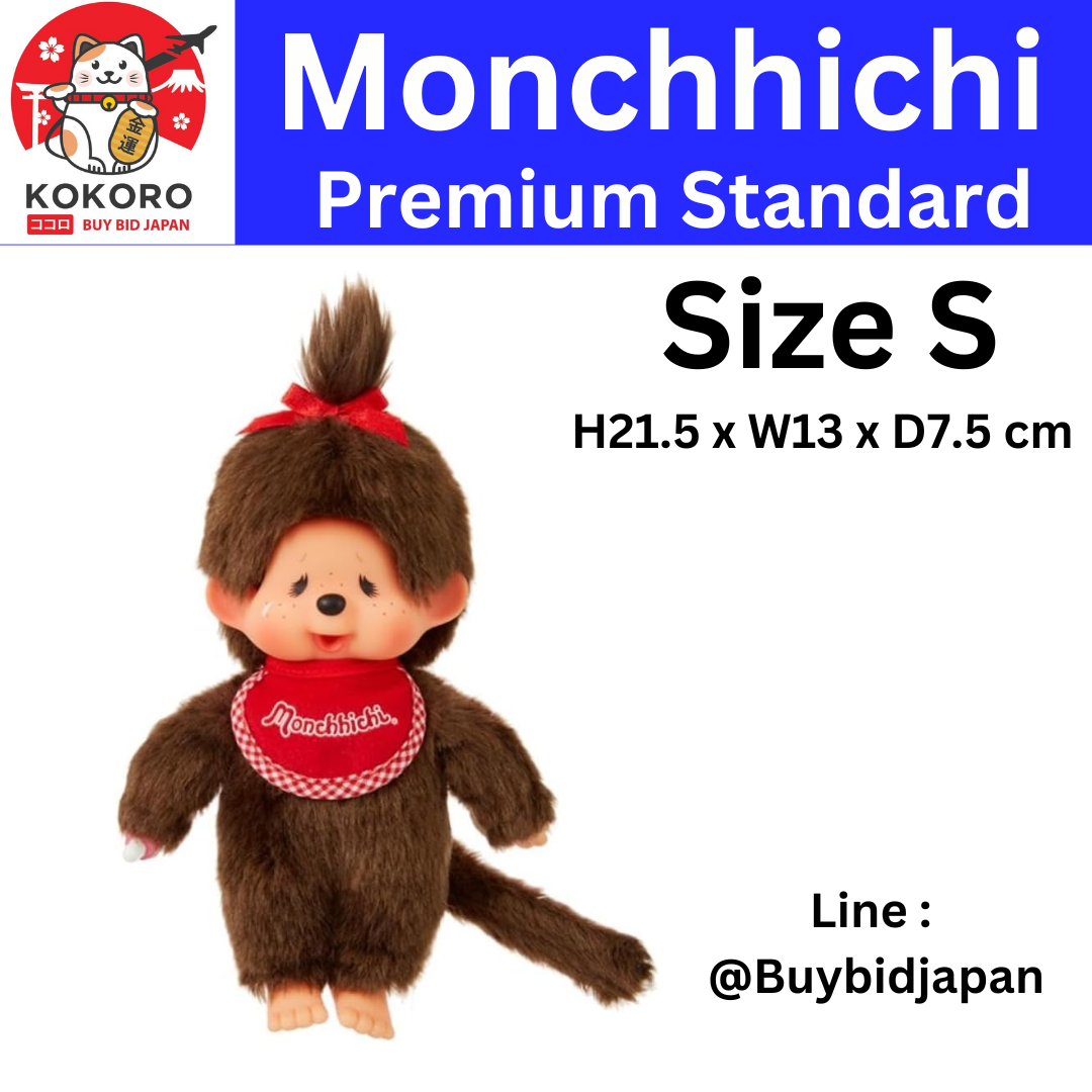 [PRE-ORDER] ตุ๊กตา ม่อนชิชิ ออริจินอล หญิง หน้าร้องไห้ Size S Monchhichi Premium Standard Brown Girl Crying นำเข้าจากญี่ปุ่น 251117
