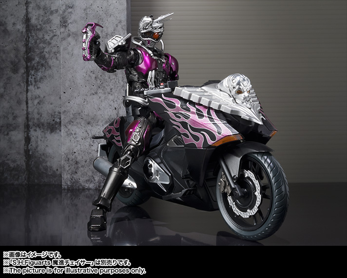 S.H.Figuarts Mashin Chaser & Ride Chaser
