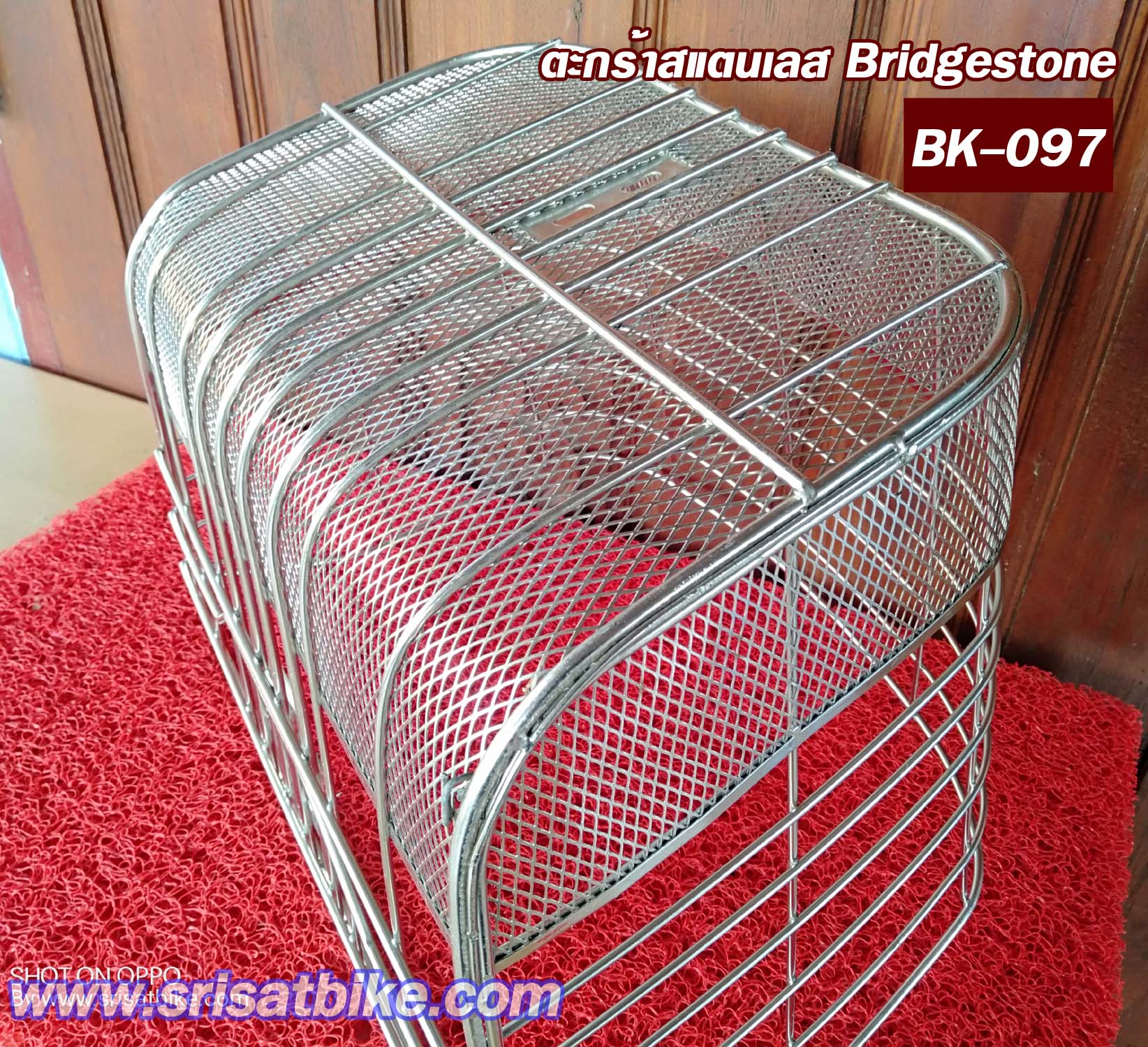 ตะกร้าจักรยาน สแตนเลส Bridgestone -ส่งฟรี EMS-