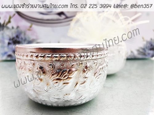 ของชำร่วยงานศพ, ของชำร่วยแจกงานศพ, ของที่ระลึกงานศพ, ขันน้ำ, ขันน้ำลายไทย, ขันงานศพ, แจกขันงานศพ, ขันเงินแจกงานศพ, ขันเงินพร้อมชื่อ, แจกขันงานศพ, ขันอะลูมิเนียม, ขันอะลูมิเนียมสีเงินแจกงานศพ