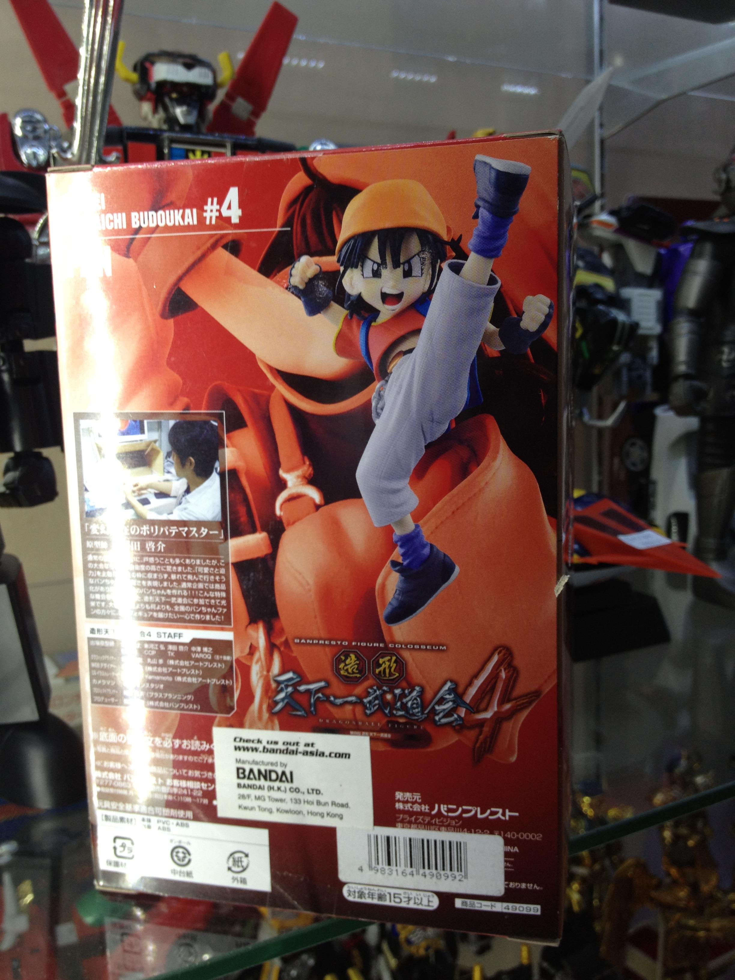 Banpresto SCultures - Pan