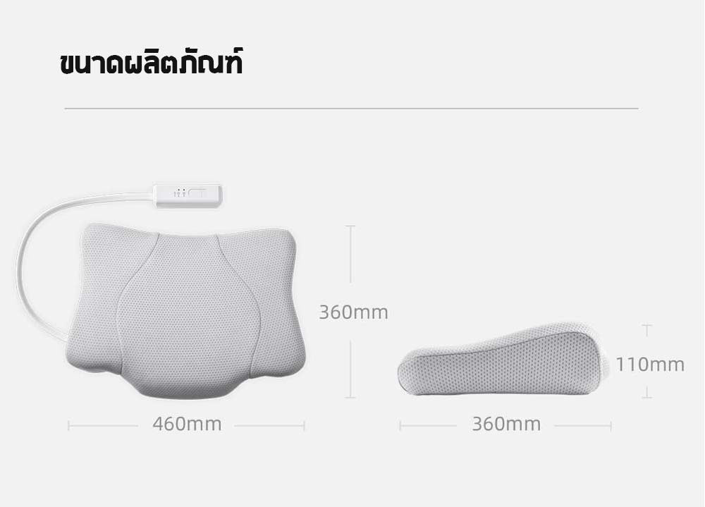 Xiaomi LERAVAN Smart Sleep Traction Massage Pillow - หมอนนวดอัจฉริยะ