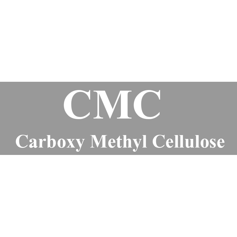 CMC 1 กิโลกรัม