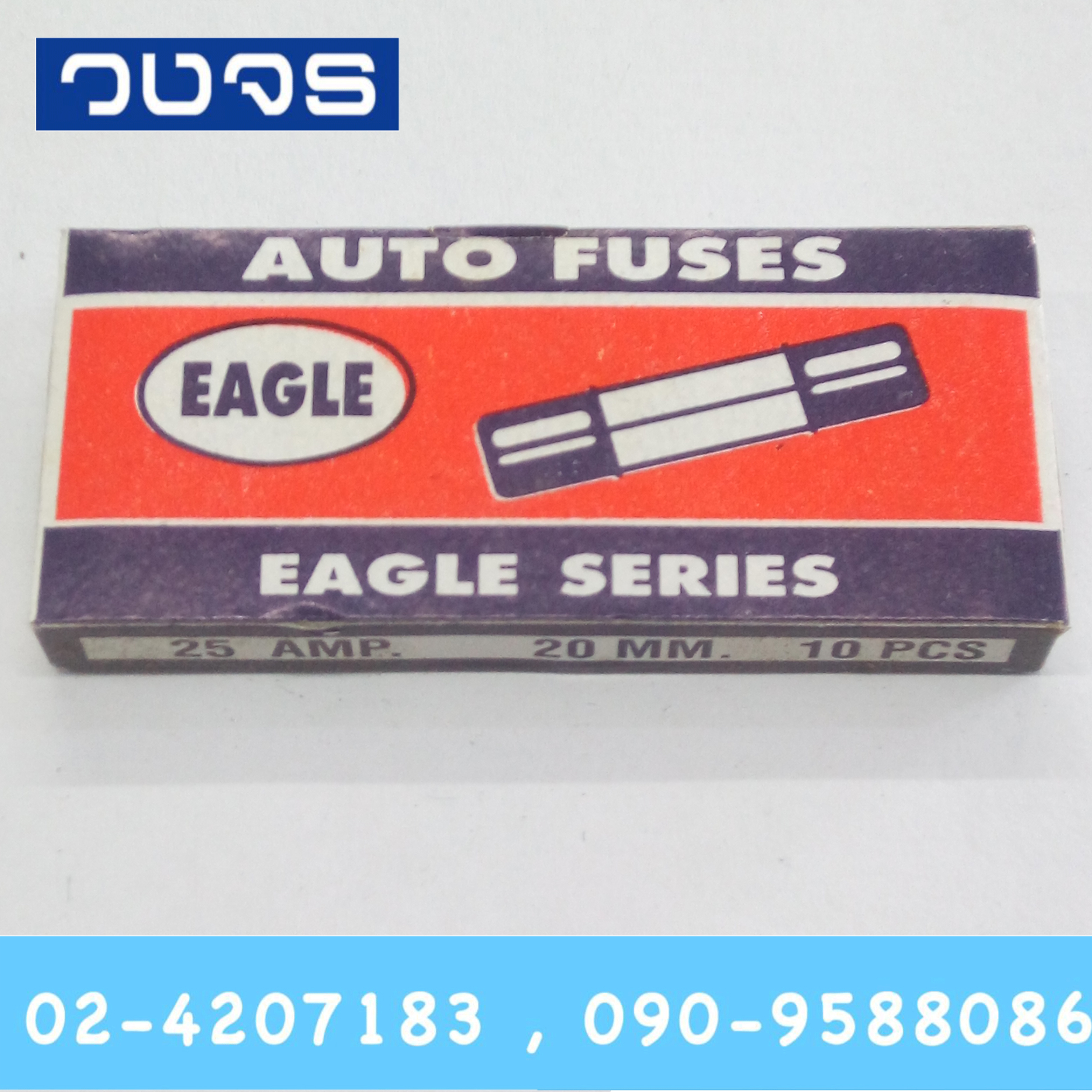 ฟิวส์หลอดแก้ว 5x20 mm