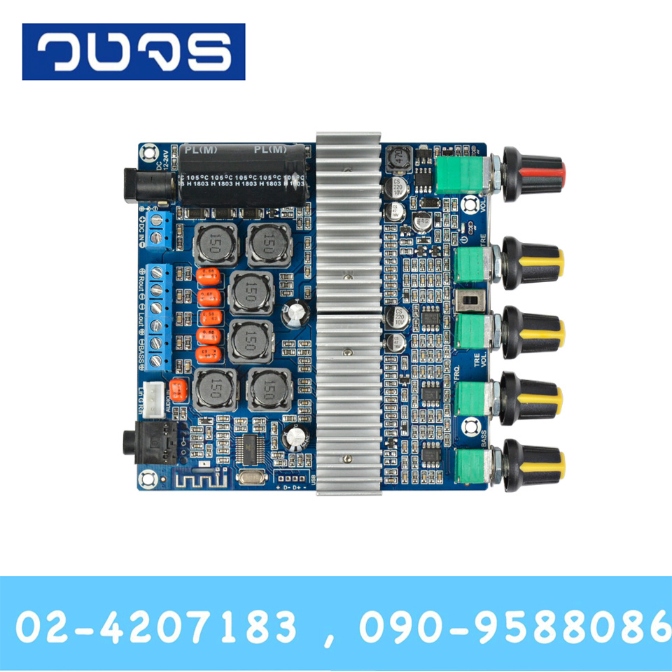 TPA3116 50W+50W+100W Amplifier Board Bluetooth